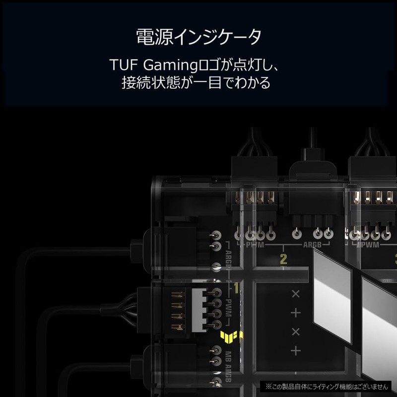 ASUS TUF Gaming ARGB PWM Fan Hub, PWM and ARGB
