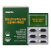 맘픽 쏘팔루테인 전립선 눈 건강 1박스 쏘팔메토 옥타코사놀 루테인 Mampick
