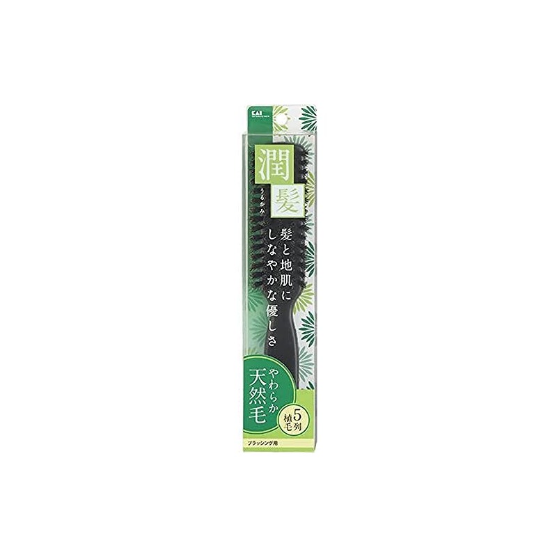 KQ1537 Natural Hair Brushing Brush (Moisturizing Hair) L