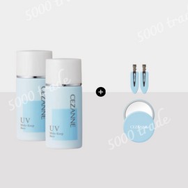Cezanne Make Keep Base Red Tone Cover Light Blue 30ml 2pcs / 세잔느 메이크 킵 베이스 붉은톤 커버 라이트블루 30ml 2개