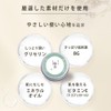 SAKURA & NATURAL Fragrance Cream, 1.2 oz (35 g), Green
