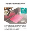 Kyocera Color Cutting Board - Pink - Kitchen Series CC-99