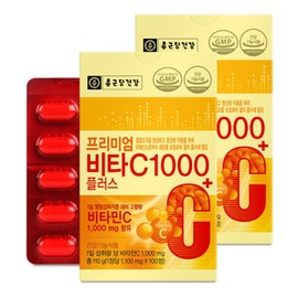 Chong Kun Dang Health Premium Vitamin C 1000 Plus 2 Boxes (200-day supply) / Water-soluble Vitamin C Vitamin C / 종근당건강 프리미엄 비타민C 1000플러스 2박스 200일분  수용성 비타민C 비타민씨