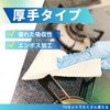 Dainichi Sangyo D Washable Kitchen Towel, Thick, Plain, White, 70