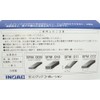 Inoak SFM-011 Seal Flex Mold, 5.1 x 0.7 x 6.6