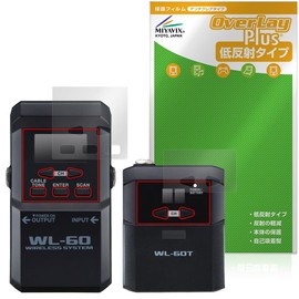 Miyabix BOSS Wireless System WL-60 Transmitter Receiver Set, Compatible, Protective Film, Anti-Glare, Fingerprint, Bubble Proof, Made in Japan