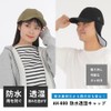 Ameto Hare AH-800 Rain Cap, Waterproof, Breathable, Unisex, With Sauce,