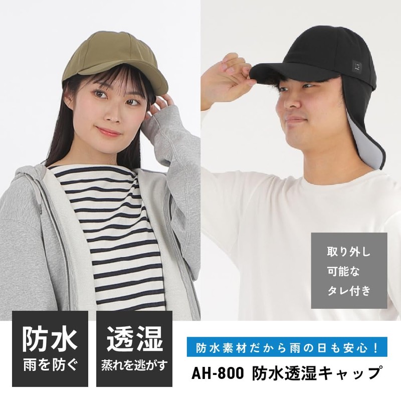Ameto Hare AH-800 Rain Cap, Waterproof, Breathable, Unisex, With Sauce,