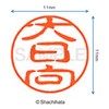 Shachihata Stamp Stamp Black 11 XL-11 Stamp Face 0.4 inch