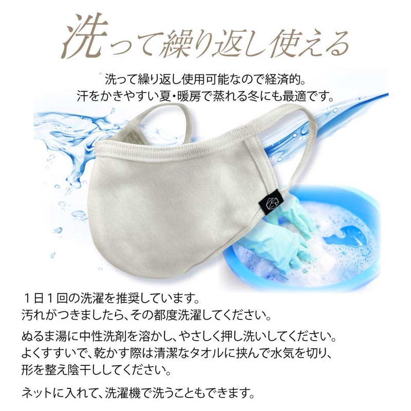 [セラオ] コットンマスク (3枚入) 和柄 碁盤縞 青海波 麻の葉 SRO-JP1