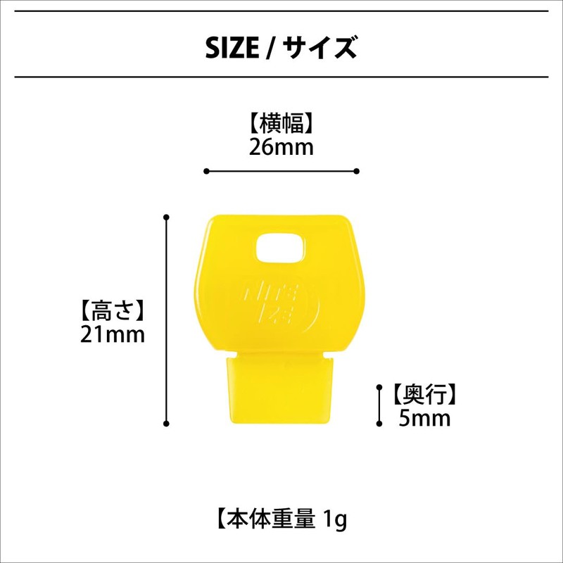 NITEIZE Identity Key Covers - 6 Pack Assorted