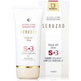 Beakers Peeling Gel, 2.8 oz (80 g), Black Off Clear, S-3 Peeling, Face, Polo, Falling Off, Exfoliating Pores, Blackheads, Cellusard US