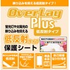 Miyabix HiBy Digital M300 Protective Film, Anti-Glare, Fingerprint, Bubble Proof,