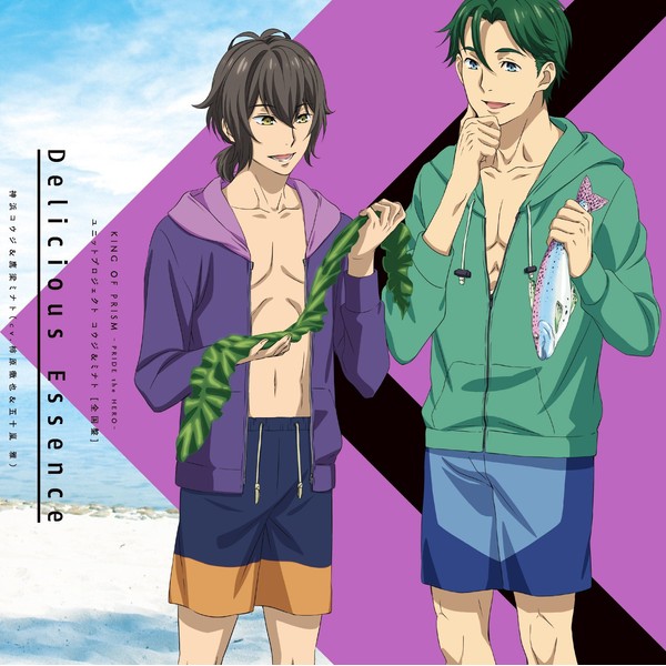 劇場版KING OF PRISM -PRIDE the HERO- ユニットプロジェクト コウジ&ミナト [全国盤] by