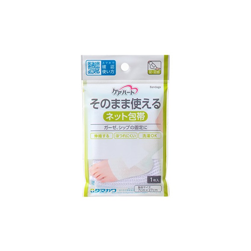 Care Heart It Is In Net Bandages, Foot, Ankle, 1 Piece