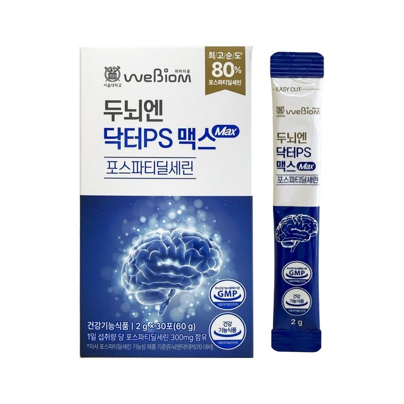 stomach biome WeBiome Brain N Dr. PS Max 2g x