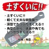 Senkichi SGT-17 Soil Scoop Scoop Made of Polypropylene, Small Square