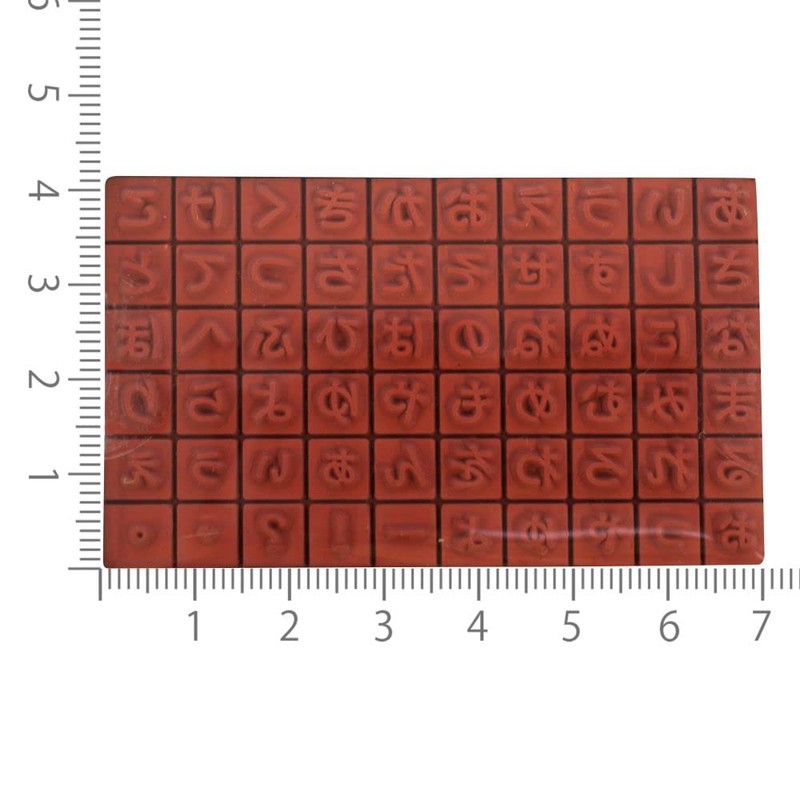 Petite Letter Stamp Set, Large [Hiragana] 1234-014