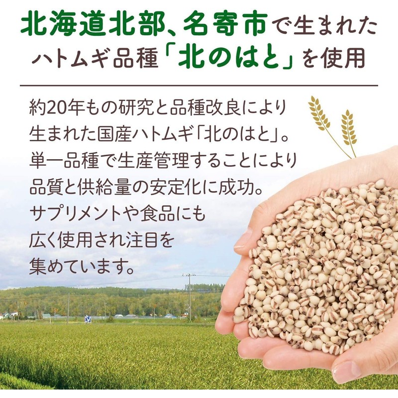 Tokusen Solution, Tsururin Set [Hokkaido Fermentation Aged Pearl Barley (1.1