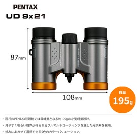 PENTAX Binoculars UD 9x21 - Grey and Orange A Bright and Clear Field of View, Lightweight Body with roof Prism, Fully Multi-Coated Optics, 9X Magnification, Ideal for Concerts, Sports, Travelling