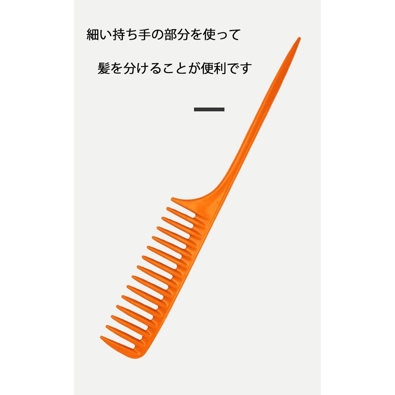 Venivici Comb Comb Men Tail Comb Unisex Treatment Comb Barber
