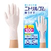 ASTE Disposable Gloves, Nitrile Rubber, Ultra Thin Hands, Small, White,