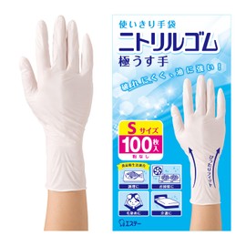 ASTE Disposable Gloves, Nitrile Rubber, Ultra Thin Hands, Small, White, 100 Sheets, Powder-free, Ambidextrous Type, For Cooking, Cleaning, Hair Dying, Nursing, Nitrile Gloves, Disposable (Food Sanitation Law Compliant)