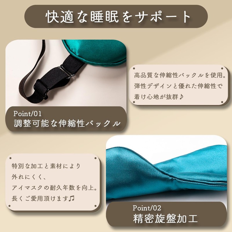 Hot Eye Mask, Eye Mask, USB Powered, Office, Relax, Rest,