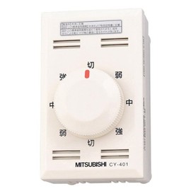 Mitsubishi Electric CY-301 Cycle Fan, Ceiling Fan, System Component