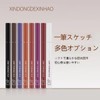 Zosyfex: Eyeliner is easy to draw, easy to draw, easy