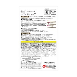 GEX Gex Harmony Stick Hardwood Hardwood No Glue Hypo-Allergenic Hamster Small Animal