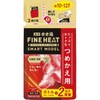 Kikiyu Fine Heat Smart Model Refill, 17.6 oz (500 g)
