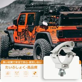 ziyue Scoop Holder, Universal Fixed, 4WD for Off-Road Crocan Clamps, Handle Type, Clamp, Back, Car Mount, Set of 2 (B:silvery)