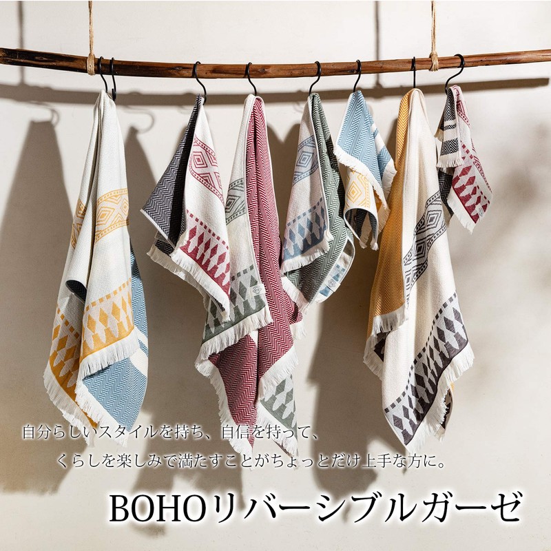Kusubashi Monori 1-67825-11-BK BOHO Reversible Gauze Bath Towel, Imabari Towel,