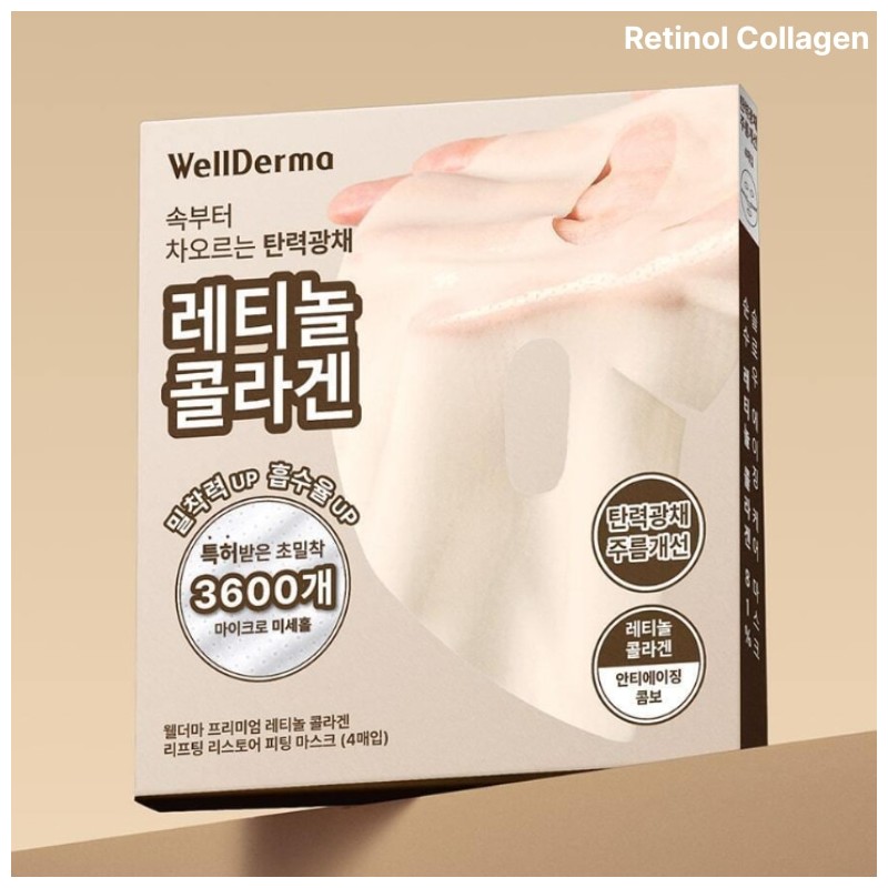 WELLDERMA Fitting Mask Pack 25g*4ea [Retinol Collagen/Cica Treatment Repair/PDRN Exosome
