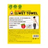 3 x large wet towel that can also wipe your