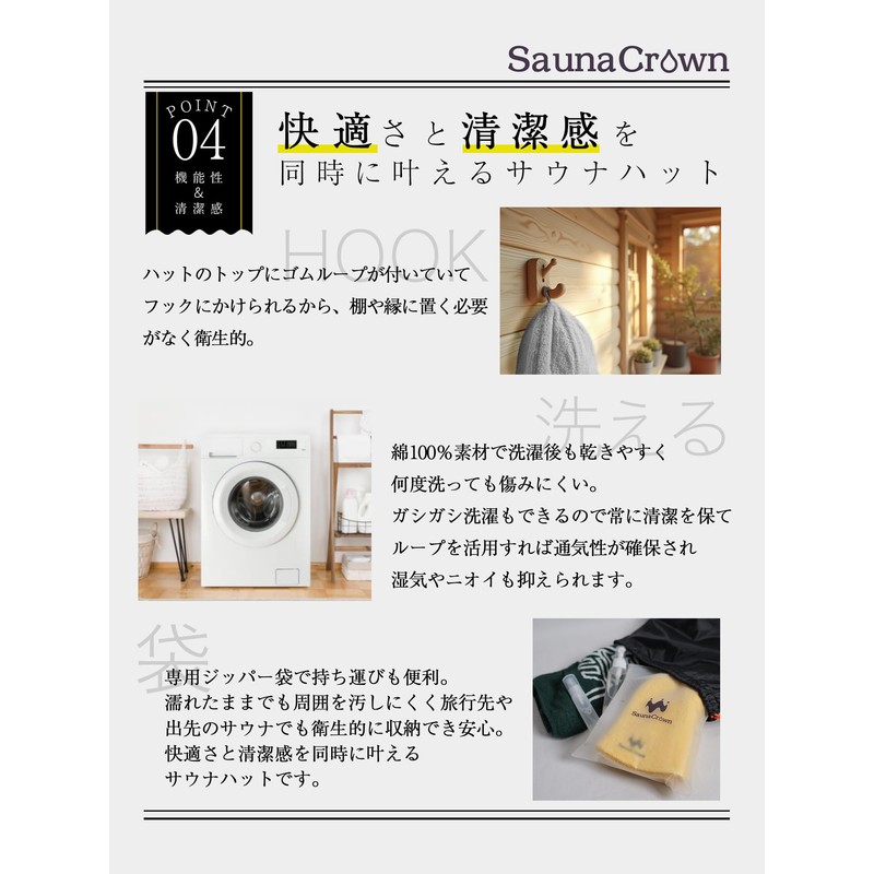Sauna Crown Sauna Hat, Men's Hat, Double Construction, Towel, Sauna