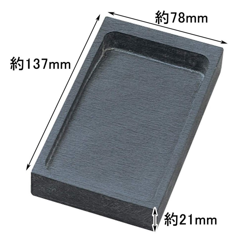 Akashiya AG-06 Inkstone Tenpyo Ink Stone Shigohei