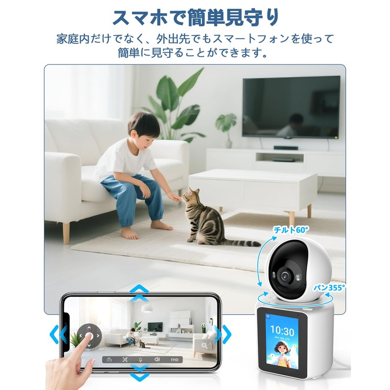 WEILAILIFE Security Camera, Network Camera, Wi-Fi Camera, Security Camera, Pet