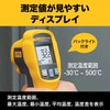 Fluke Radiant Thermometer, 62 MAX