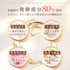 Hakkō de Beauté Skin Energy, Rich Essence, Fermented Essence, Waterless,
