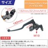 ROOOCYY Universal Motorcycle Handle Brake Clutch Lever Set 22.2mm 7/8"