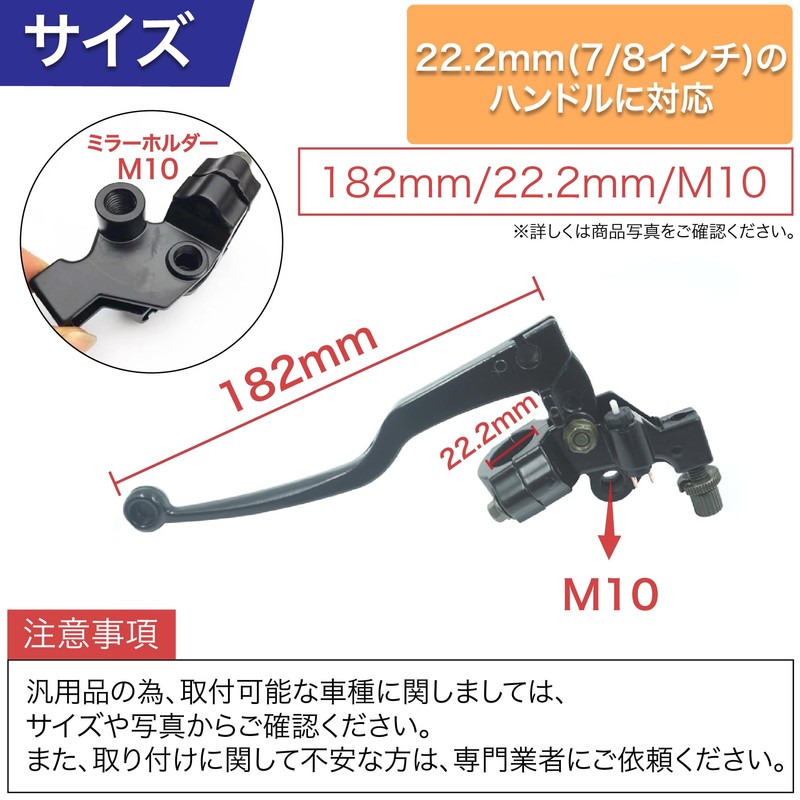 ROOOCYY Universal Motorcycle Handle Brake Clutch Lever Set 22.2mm 7/8"