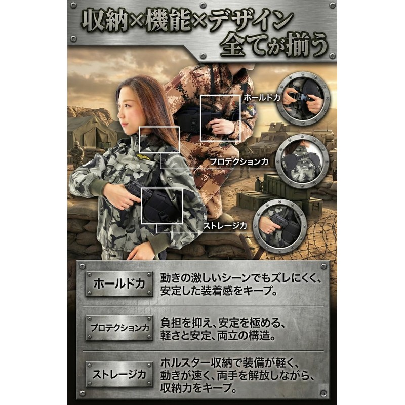 Catsobat Shoulder Holster, Survival Game, Equipment, 2023 Edition