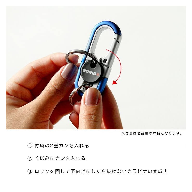 Days Art ab-ky044 OMUDA Carabiner Keychain, Unisex, Locking Function, Strap,