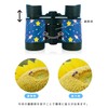 Suitcase Company GPT Binoculars for Kids, 4x Zoom Magnifier, Strap,