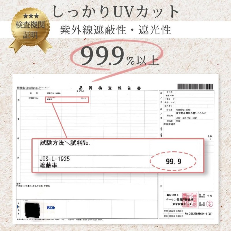 [Odejaa] ニット帽 薄手 ケア帽子 吸汗通気 冷房対策 ニットキャップ おしゃれ ゆったり サマーニット
