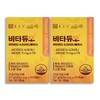 Chong Kun Dang Vita Duo Vitamin D 4000IU 300mgx90 capsules 2 boxes / 종근당 비타듀오 비타민D 4000IU 300mgx90캡슐 2박스