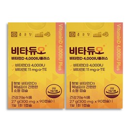 Chong Kun Dang Vita Duo Vitamin D 4000IU 300mgx90 capsules 2 boxes / 종근당 비타듀오 비타민D 4000IU 300mgx90캡슐 2박스