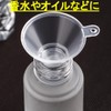 Chocople Funnel Mini Size Spout 1.2 inches (3.1 cm), PP